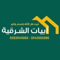 شركة تركيب مكيفات بالدمام