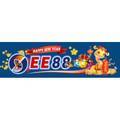@ee88afit