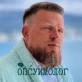 Коротков — Аристотель XXI века. Опсуимолог