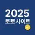 @2025totositeskr