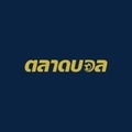 ตลาดบอล