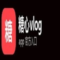 \糖心vlog官网