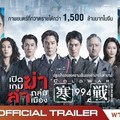 ~(ดูหนังใหม่‼️)▷ "เปิดเกมฆ่า ล่าถล่มเมือง" (Cold War 1994) เต็มเรื่อง ซับไทย ดูฟรี!