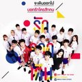 💖(ดูซีรีส์ไทย!!) รักออกเดิน  EP.2 (จบ) UNCUT Ver  พากย์ไทย+ซับไทย ดูฟรี