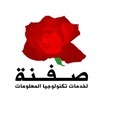 safna tech services